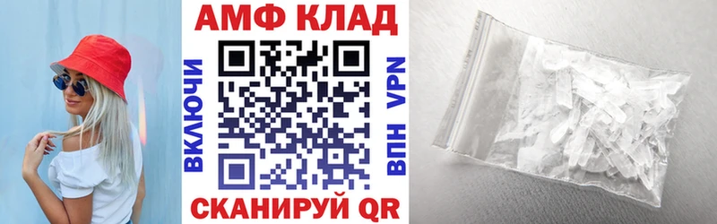 Амфетамин 97%  Сибай 