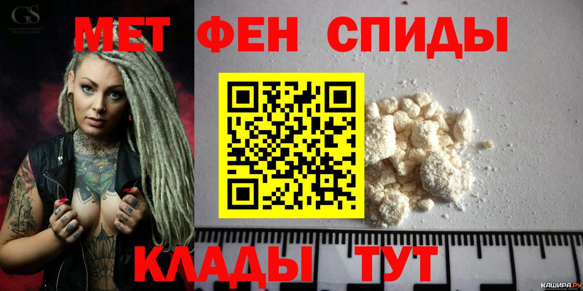 Amphetamine 97% Сибай