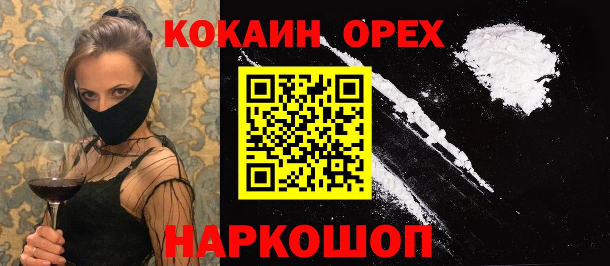 COCAIN Боливия Сибай