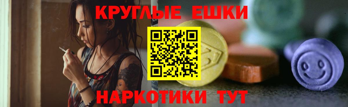 ЭКСТАЗИ mix Сибай