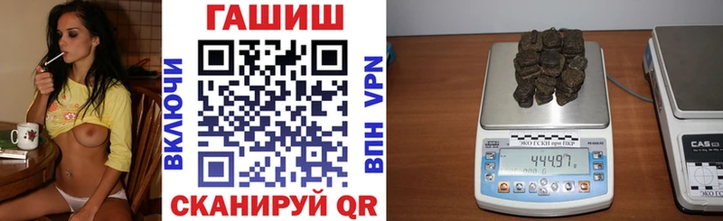 где купить   Сибай  ГАШИШ 40% ТГК 