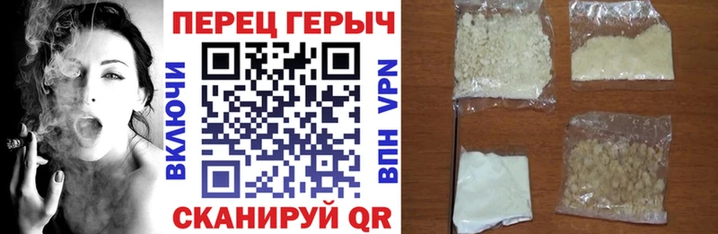 МЕГА онион  Сибай  ГЕРОИН гречка 