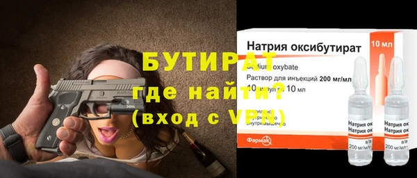 хмурый Протвино