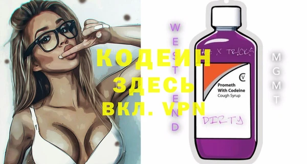 дурь Пролетарск