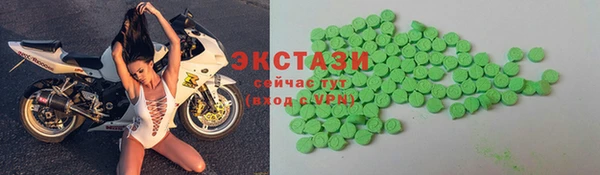 MDMA Premium VHQ Приозерск