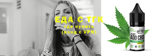хмурый Протвино