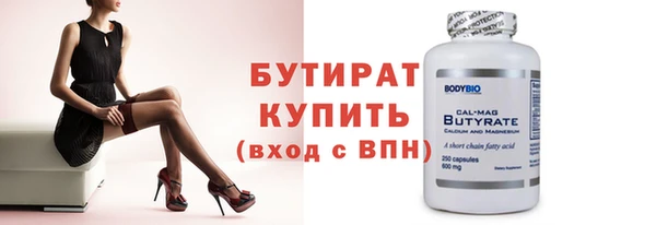 хмурый Протвино
