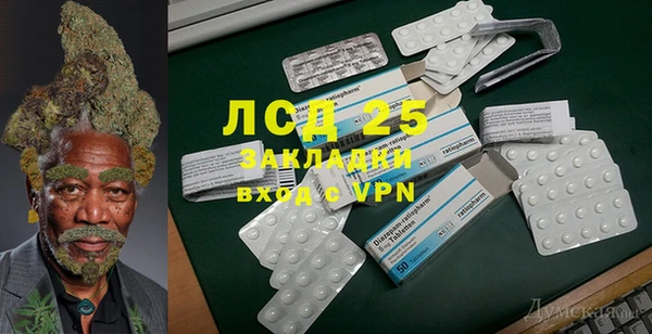 хмурый Протвино