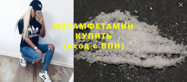 MDMA Premium VHQ Приозерск