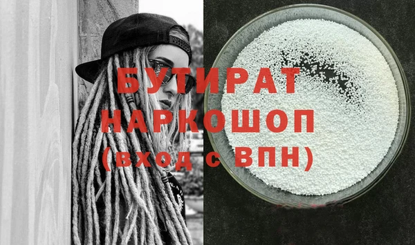хмурый Протвино