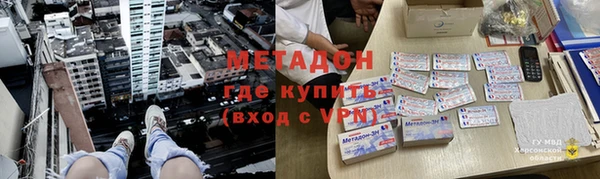 MDMA Premium VHQ Приозерск