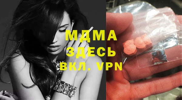 MDMA Premium VHQ Приозерск