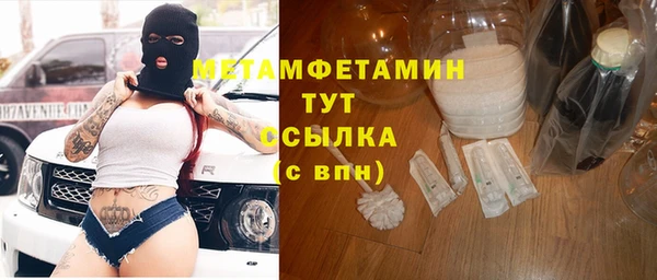 дурь Пролетарск