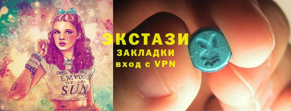 MDMA Premium VHQ Приозерск