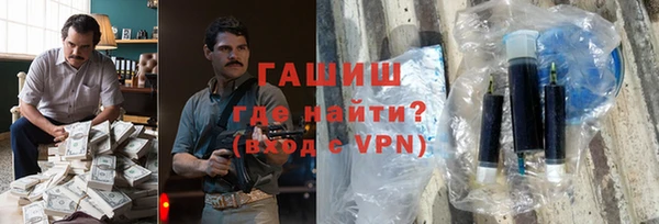 MDMA Premium VHQ Приозерск