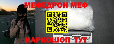 прущие грибы Тара