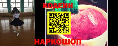 мяу мяу кристалл Татарск