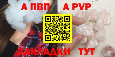 скорость mdpv Тверь