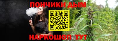 мяу мяу кристалл Татарск