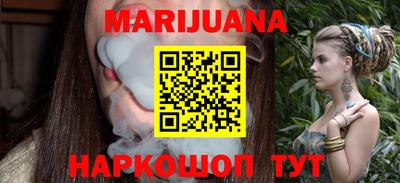 мяу мяу кристалл Татарск