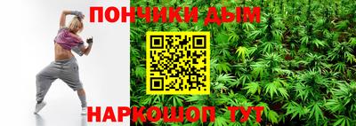 прущие грибы Тара
