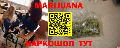 мяу мяу кристалл Татарск