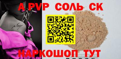 прущие грибы Тара