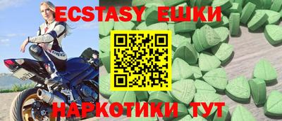 мяу мяу кристалл Татарск
