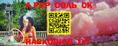 прущие грибы Тара