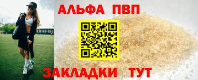 прущие грибы Тара