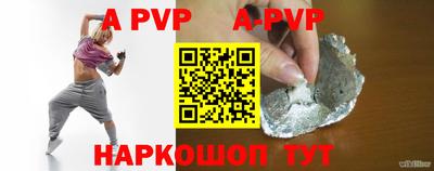 скорость mdpv Тверь