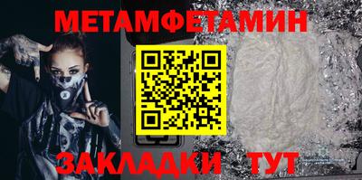 мяу мяу кристалл Татарск