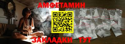 мяу мяу кристалл Татарск