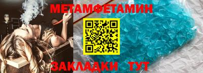 прущие грибы Тара
