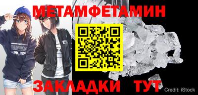 прущие грибы Тара