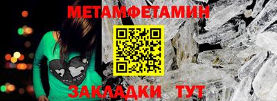прущие грибы Тара