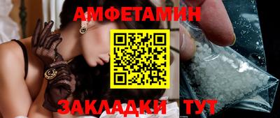 мяу мяу кристалл Татарск