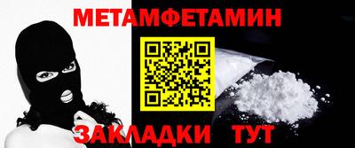мяу мяу кристалл Татарск