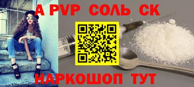 мяу мяу кристалл Татарск