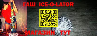 мяу мяу кристалл Татарск