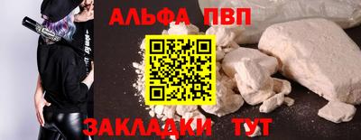 мяу мяу кристалл Татарск