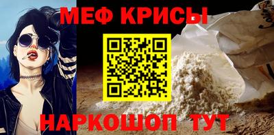 прущие грибы Тара