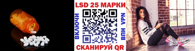 LSD-25 экстази кислота  где продают   Сибай 