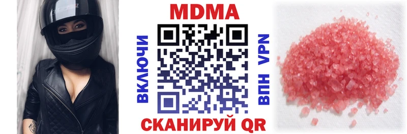 МДМА кристаллы  darknet телеграм  Сибай 