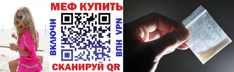 наркота  Сибай  Мефедрон мяу мяу 