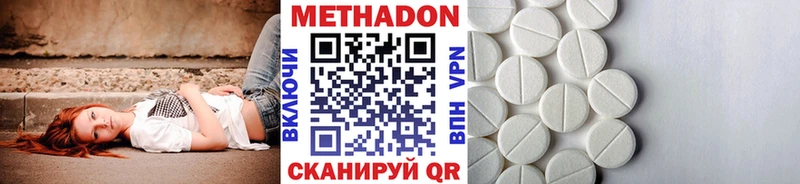 blacksprut зеркало  Сибай  Метадон мёд 