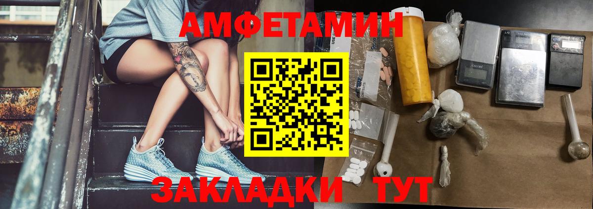 Первитин Декстрометамфетамин 99.9% Сибай