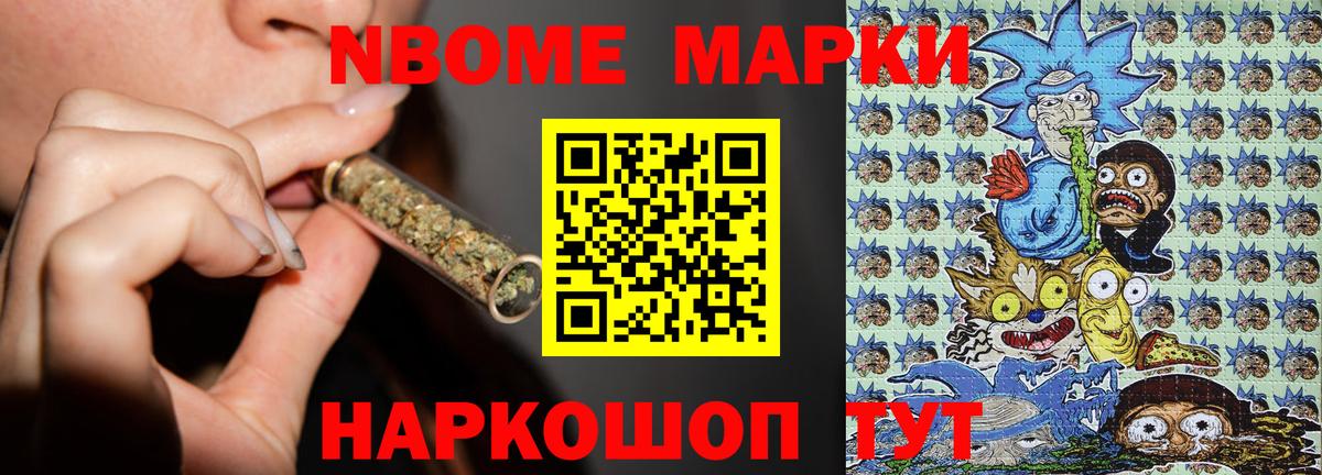 Сибай  Наркотические марки 1,8мг  Вход с VPN 