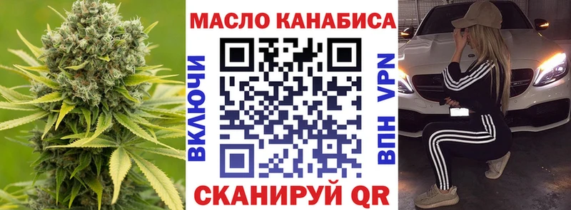 сколько стоит  Сибай  ТГК Wax 