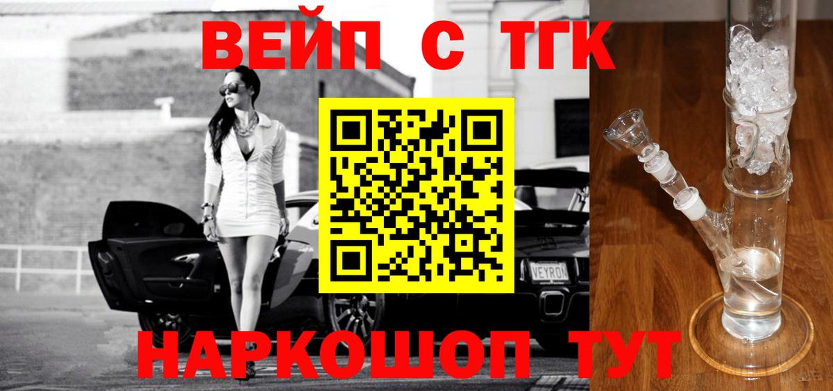 Дистиллят ТГК концентрат Сибай